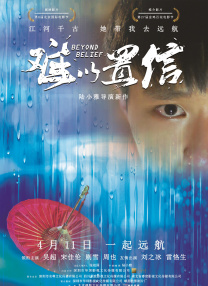 美女隐私的视频